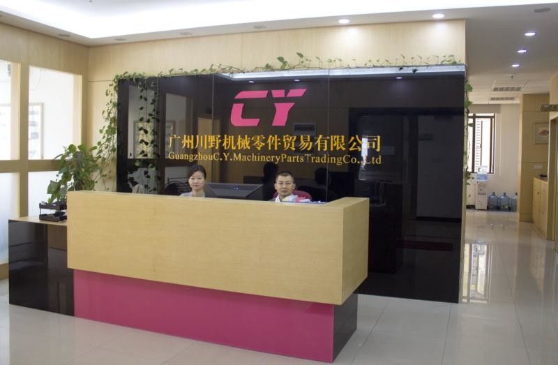 চীন Guangzhou C.Y. Machinery Parts Trading Co., Ltd. সংস্থা প্রোফাইল