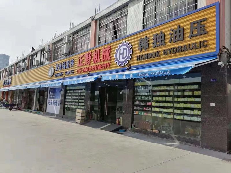 চীন Guangzhou C.Y. Machinery Parts Trading Co., Ltd. সংস্থা প্রোফাইল